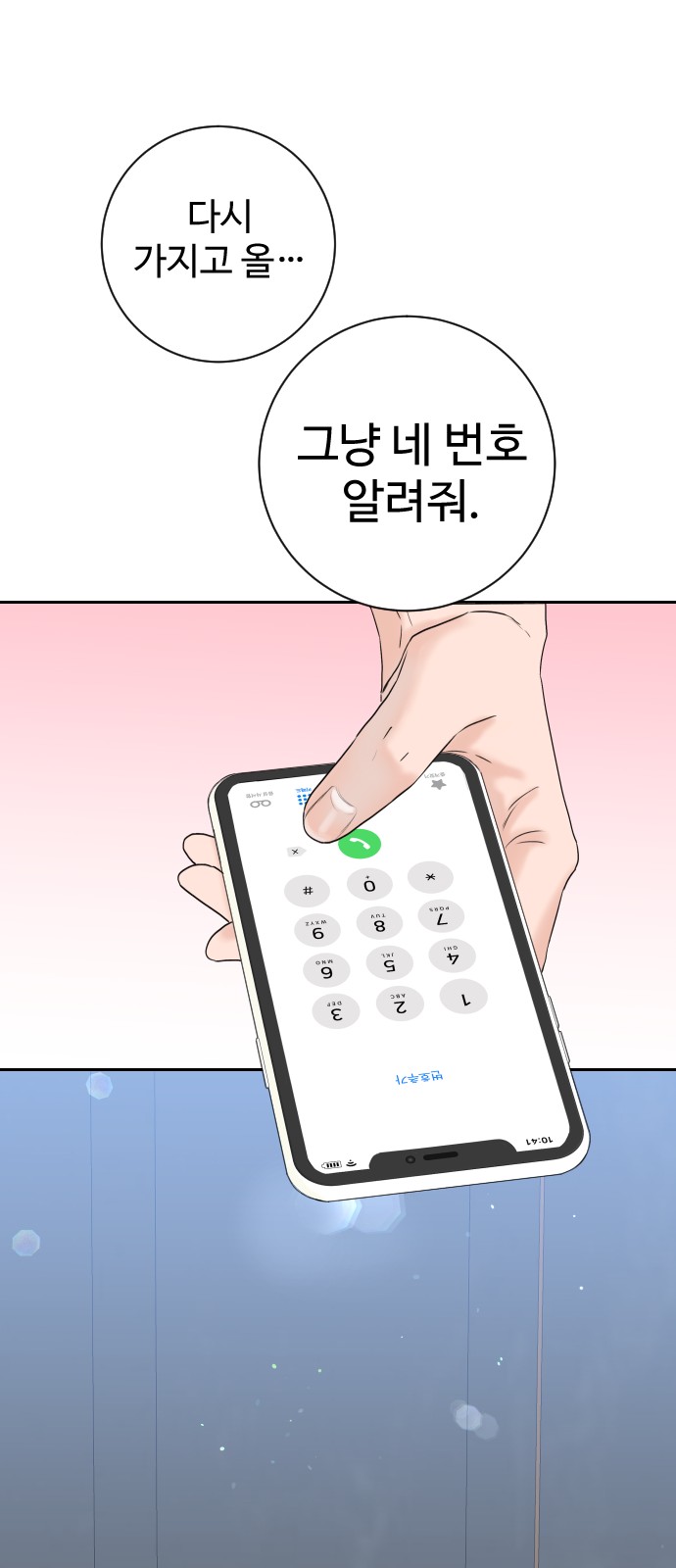 92 페이지