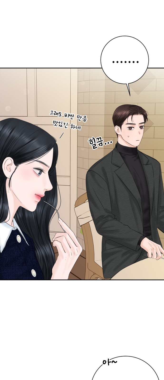 14 페이지