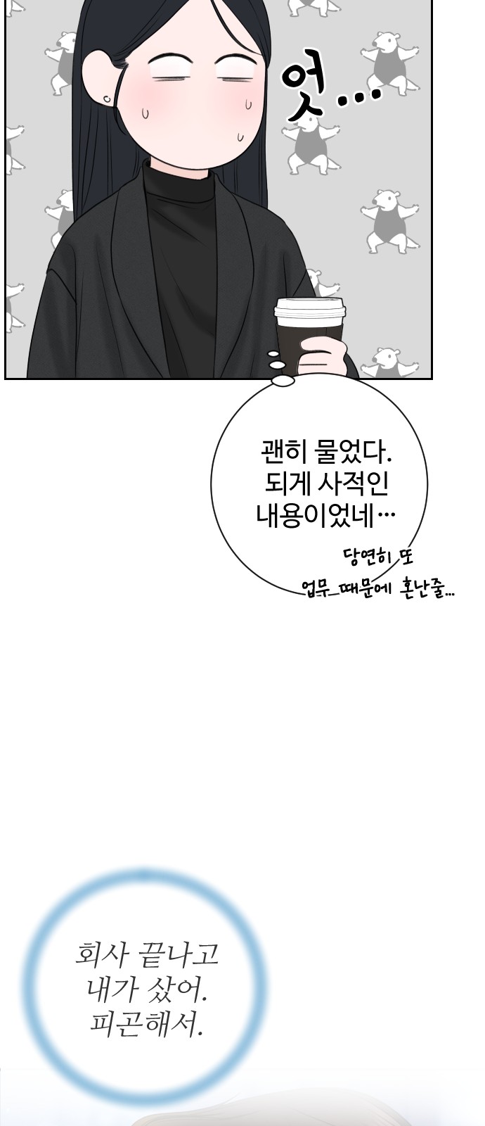 51 페이지