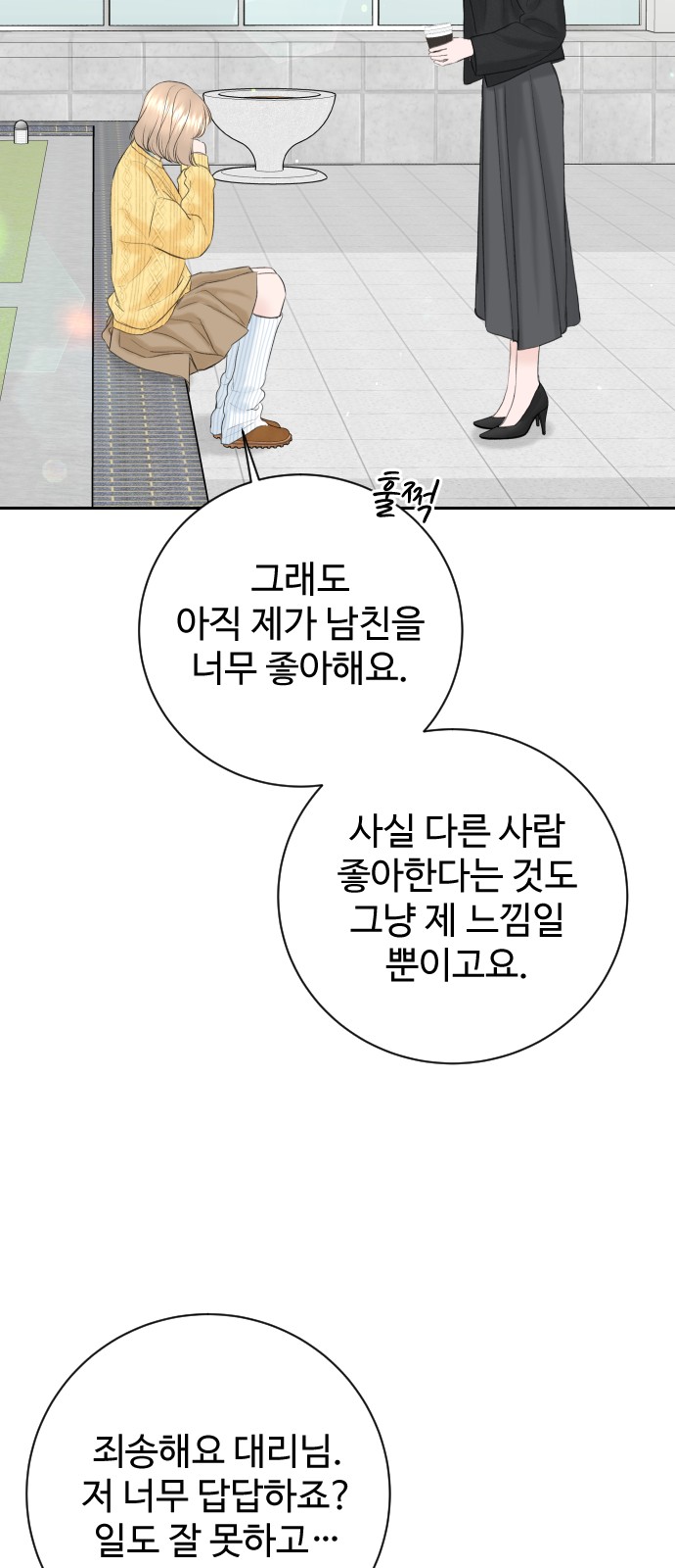 54 페이지