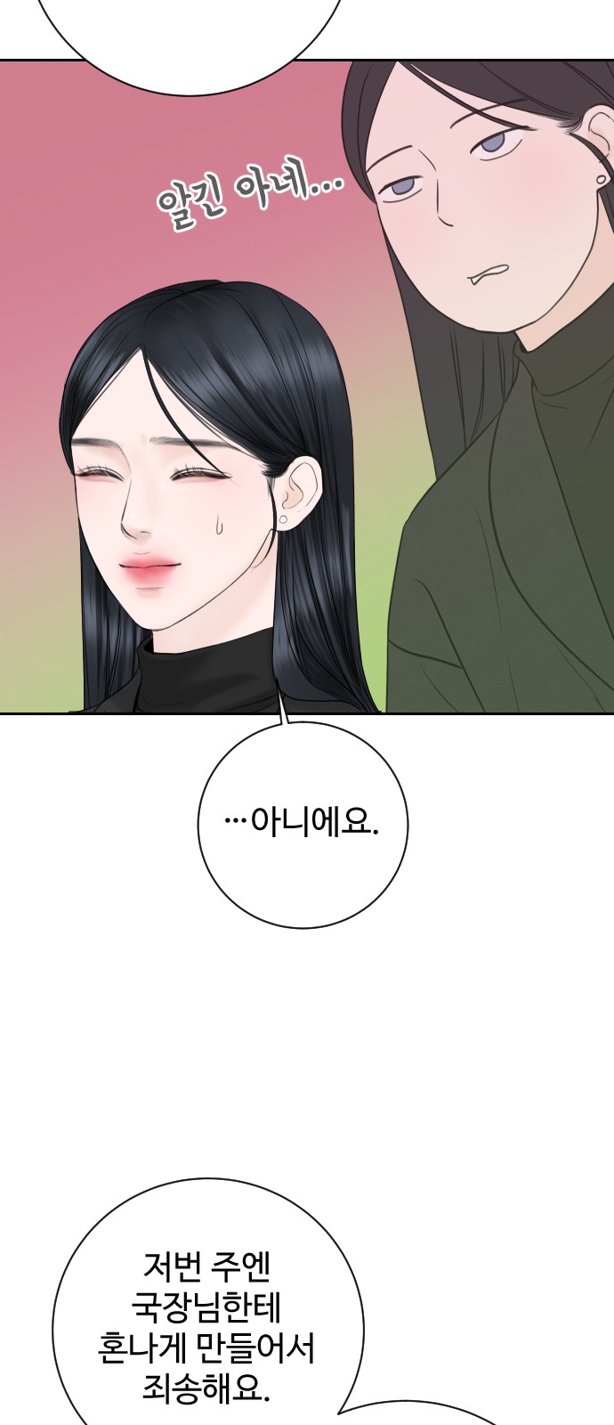55 페이지