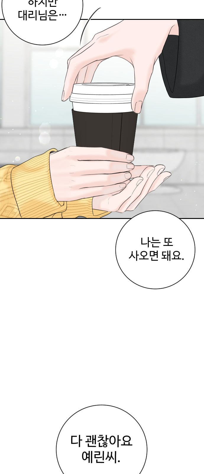 59 페이지
