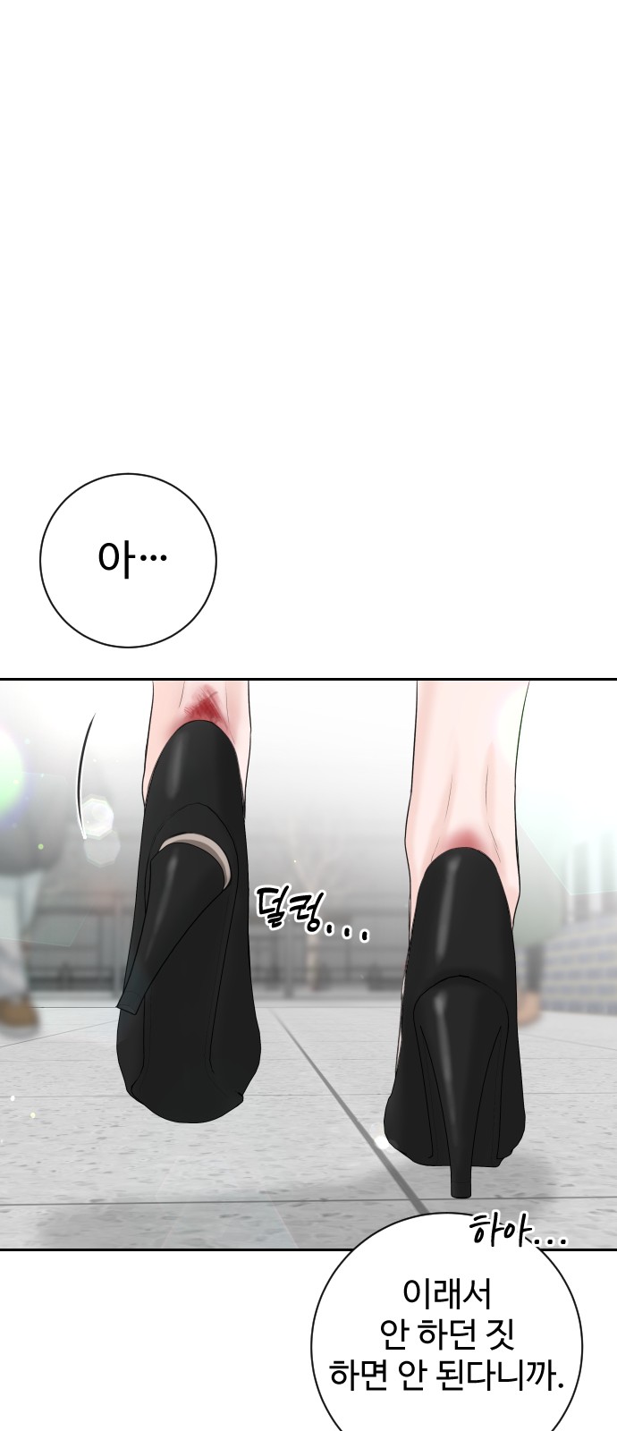 66 페이지