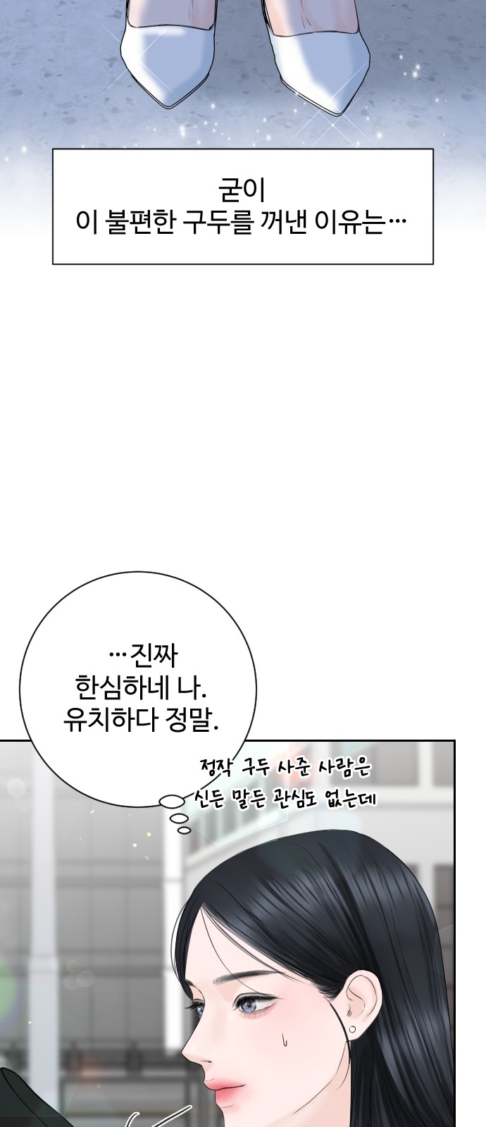 70 페이지