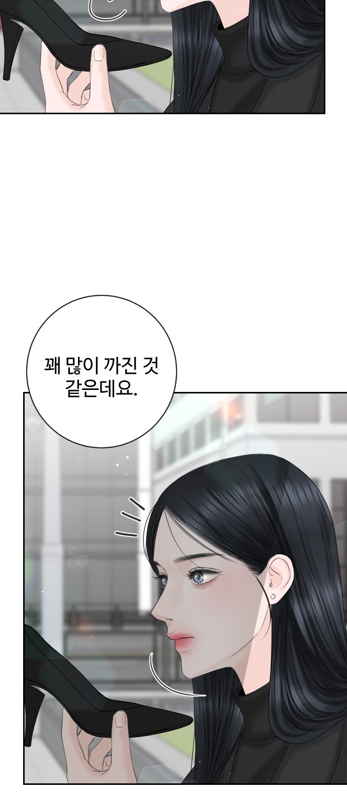 71 페이지