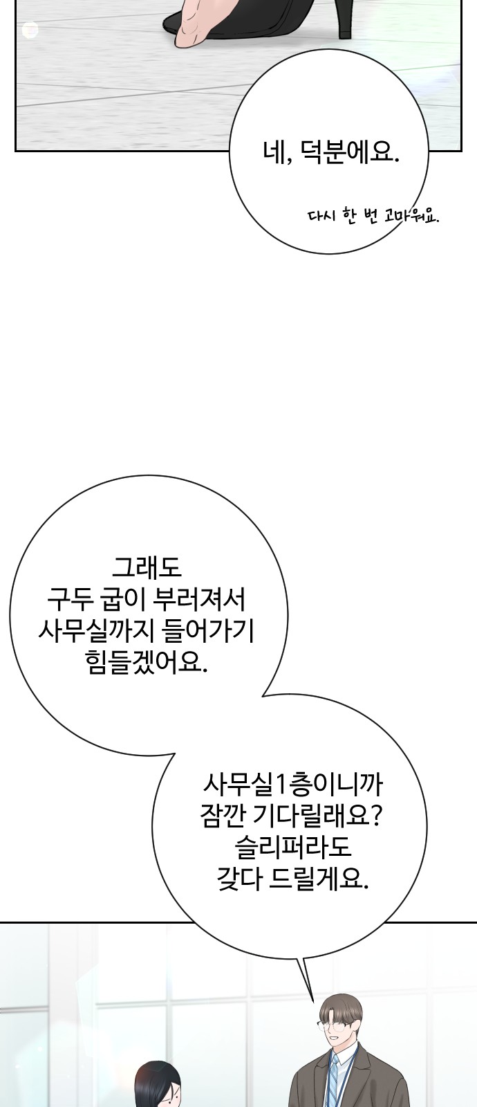 20 페이지