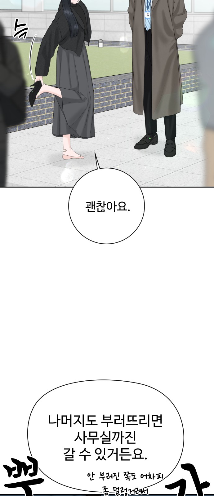 21 페이지