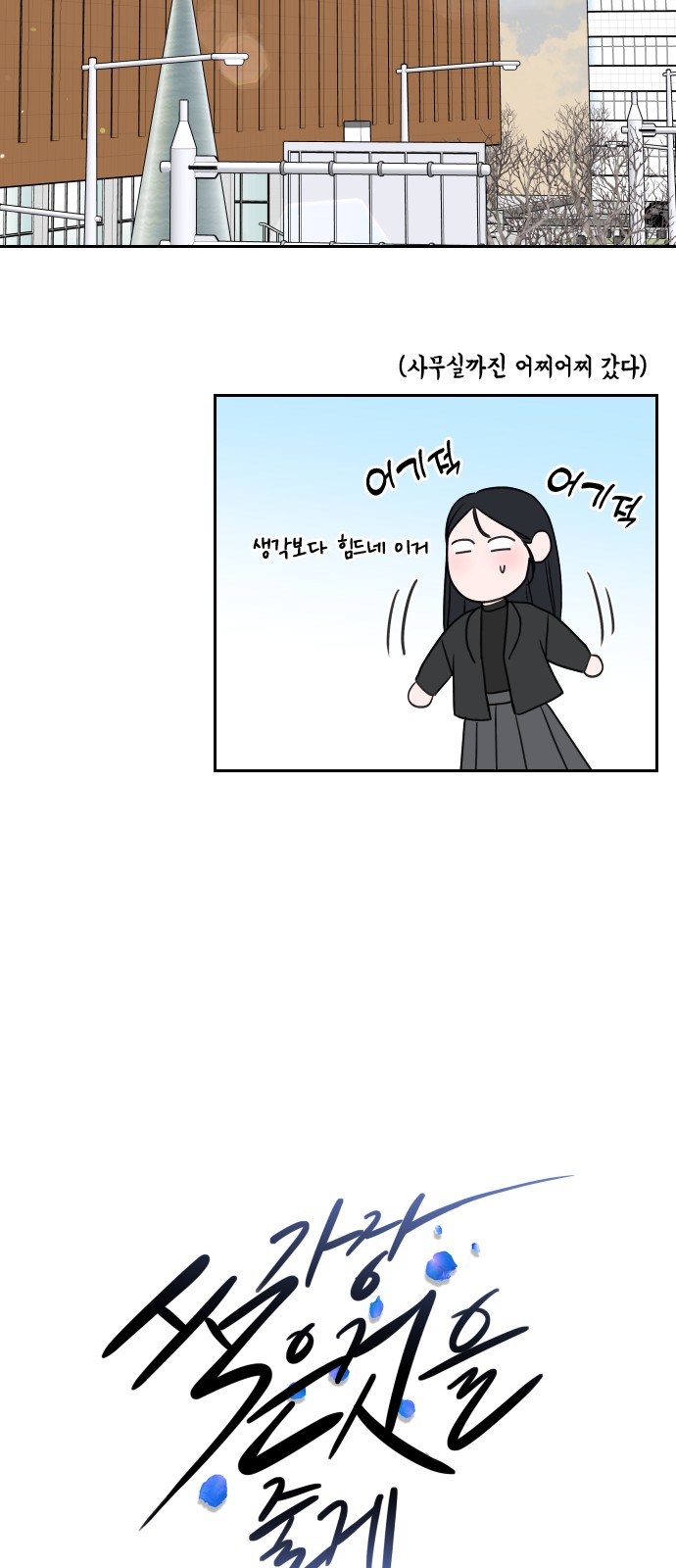 28 페이지