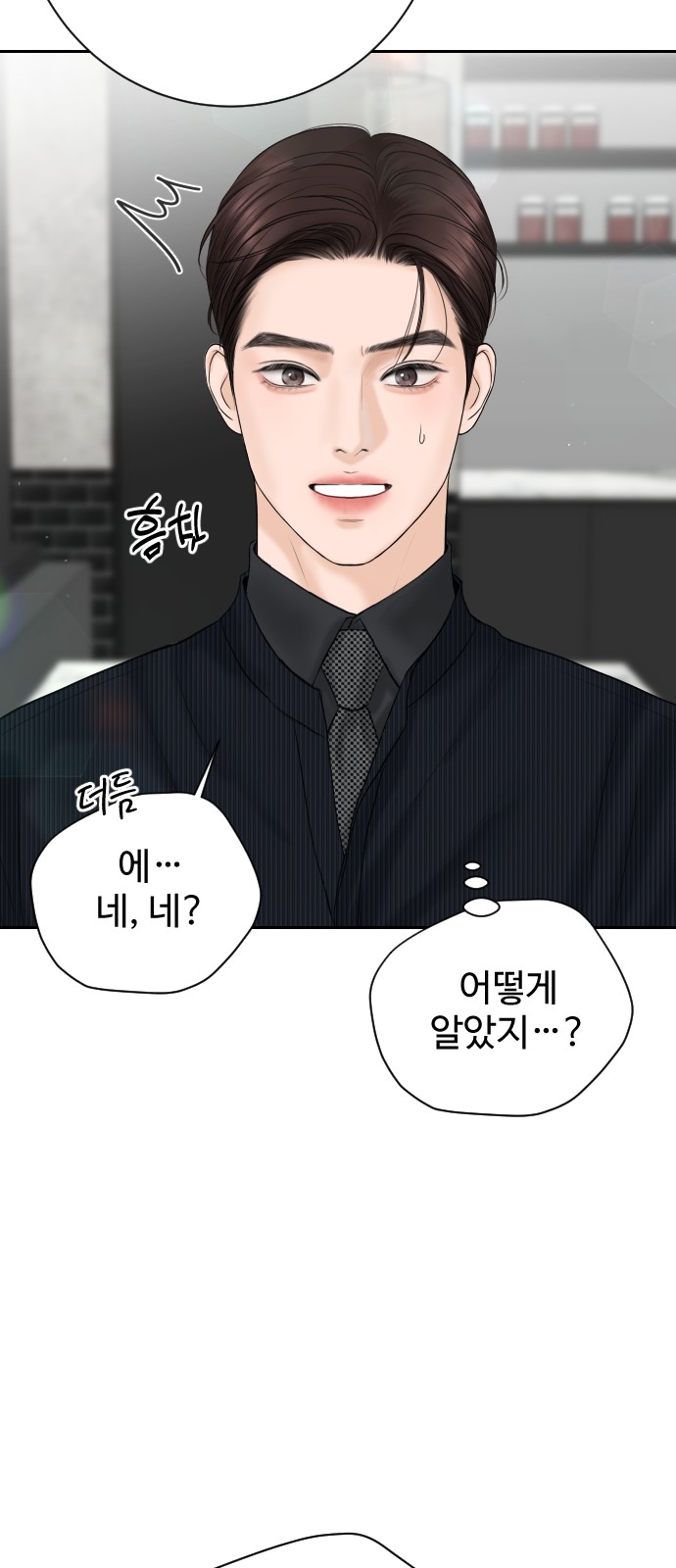 33 페이지