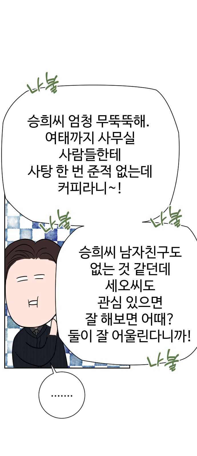 36 페이지