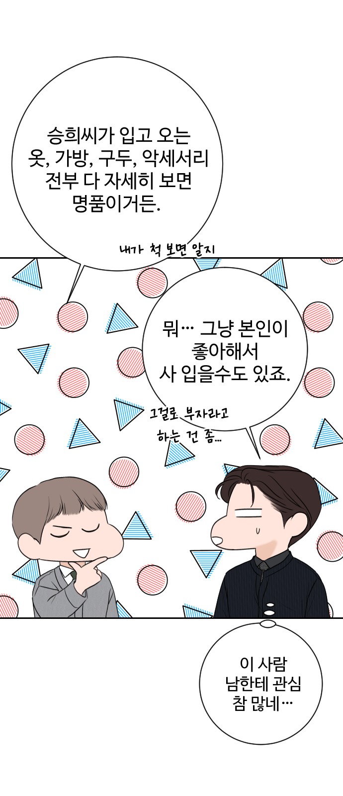 43 페이지