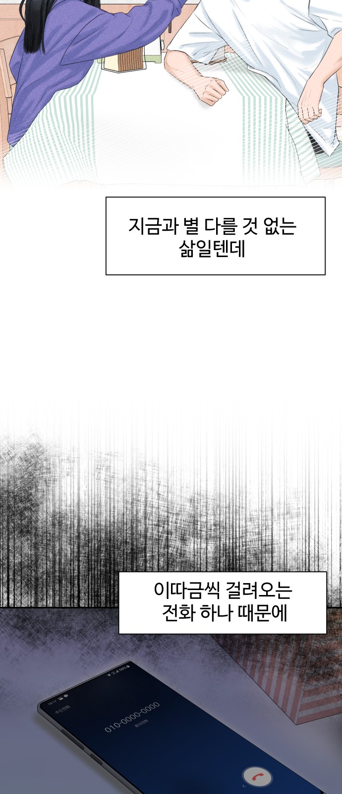 58 페이지