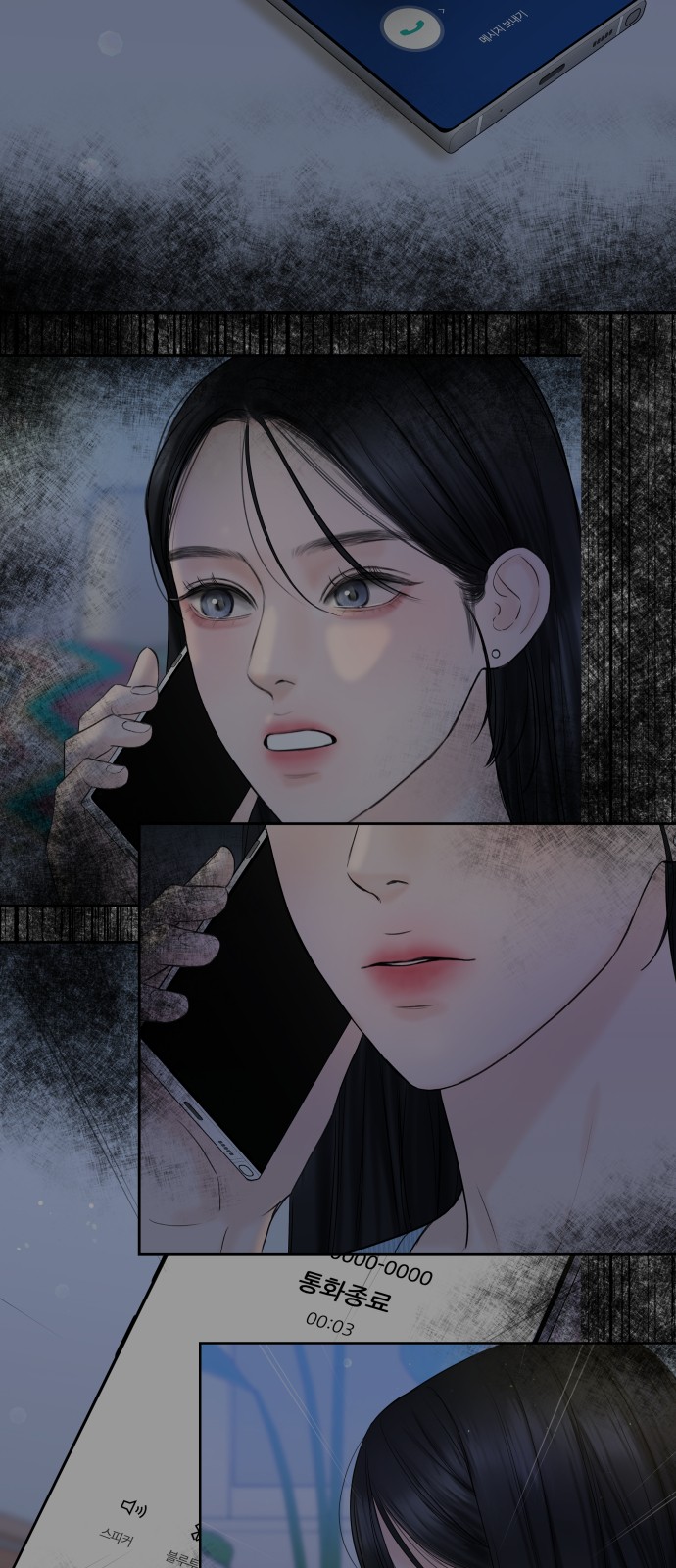 59 페이지