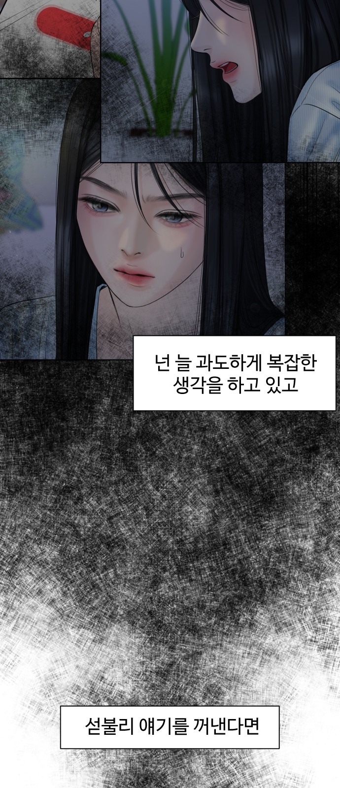 60 페이지