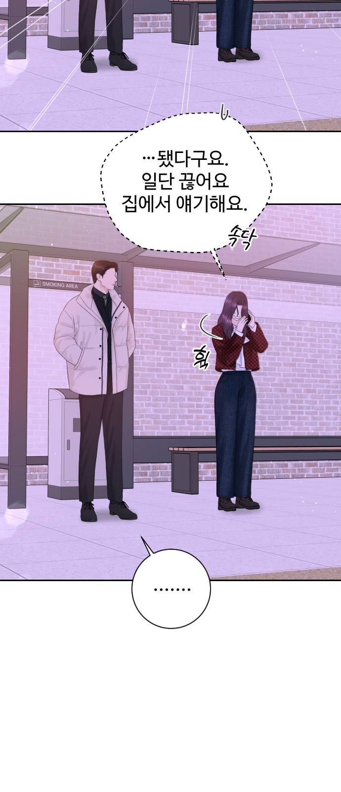 70 페이지