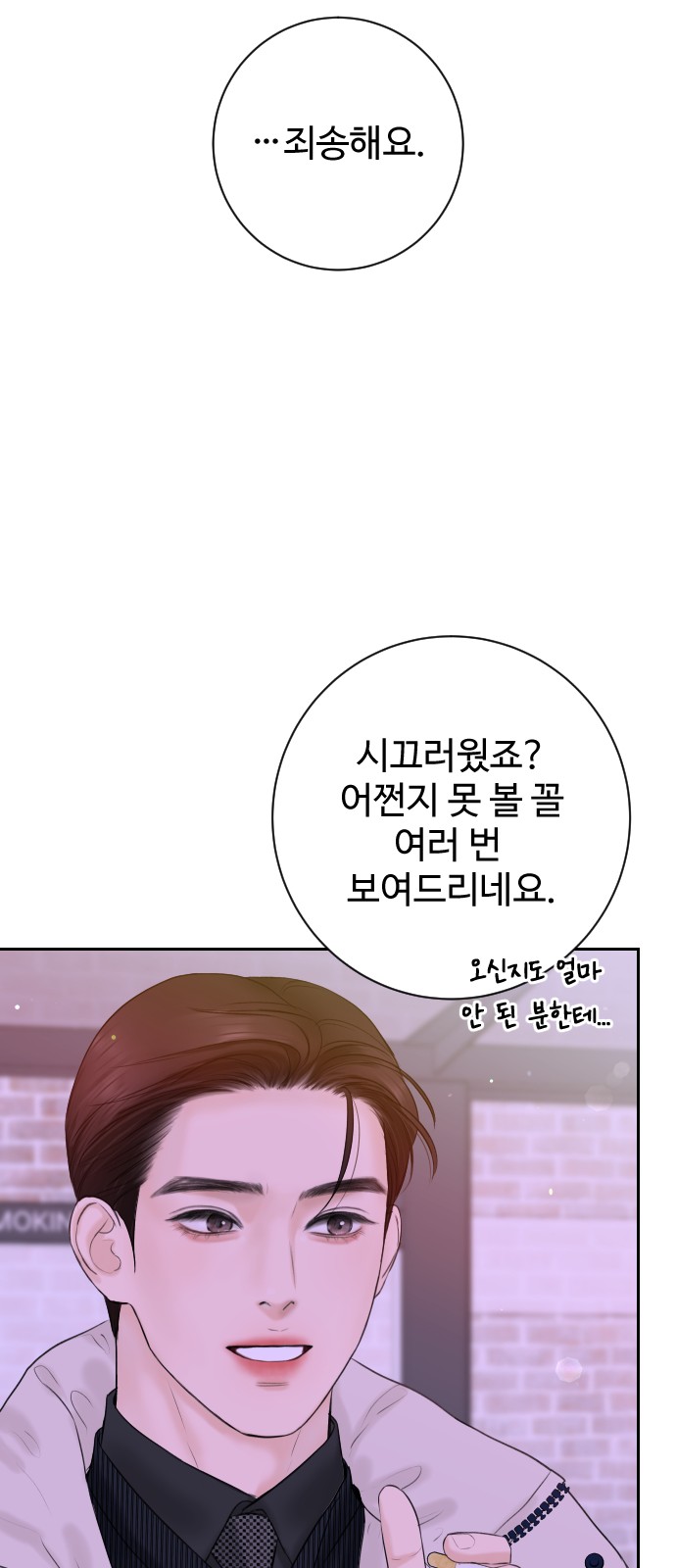 71 페이지