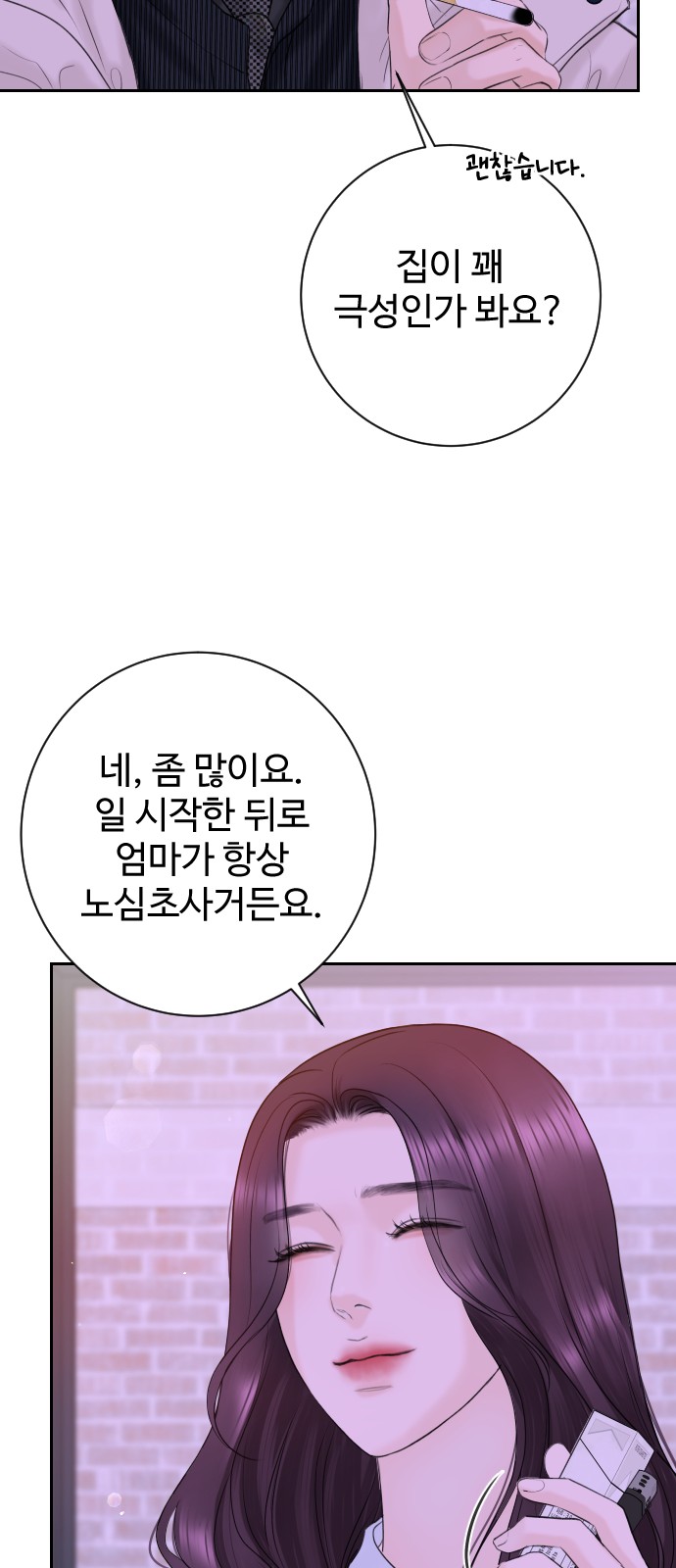 72 페이지