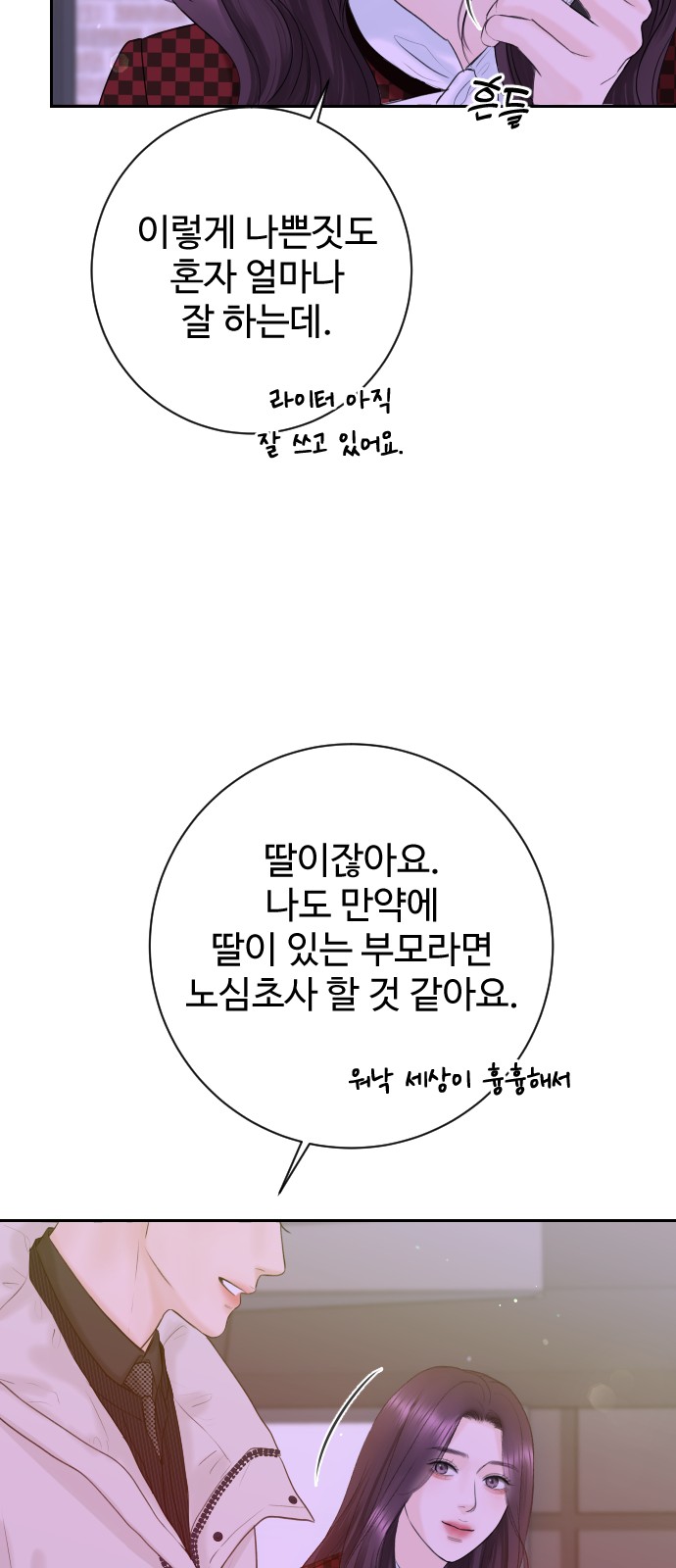 73 페이지