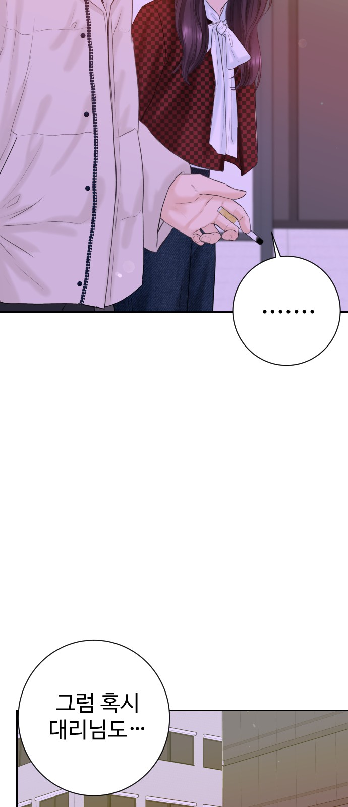 74 페이지