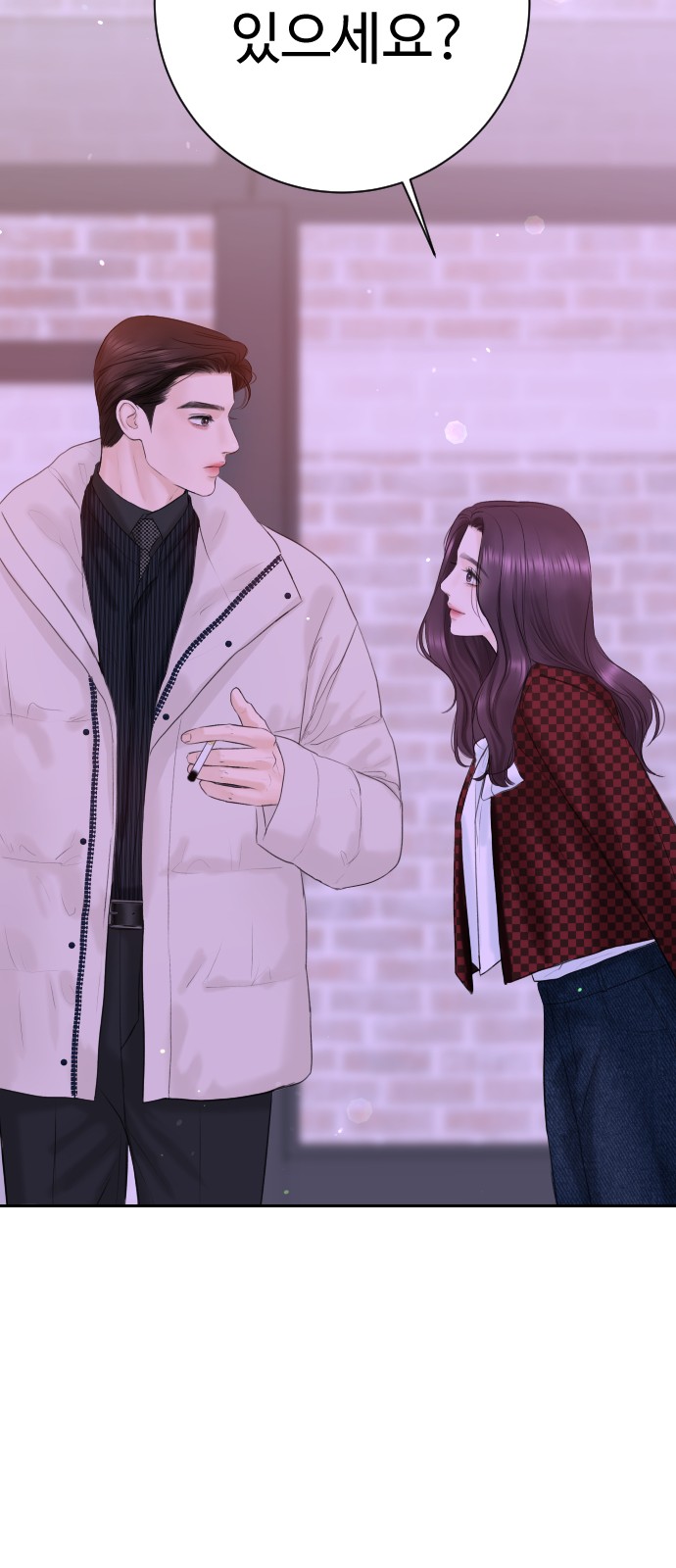 76 페이지