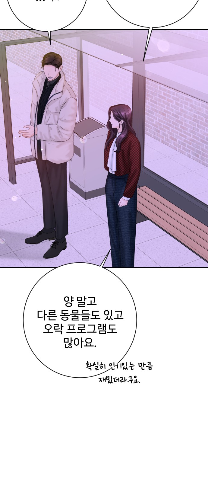 16 페이지