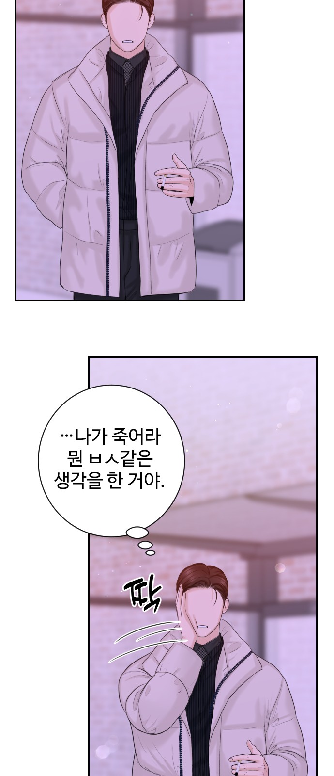 24 페이지