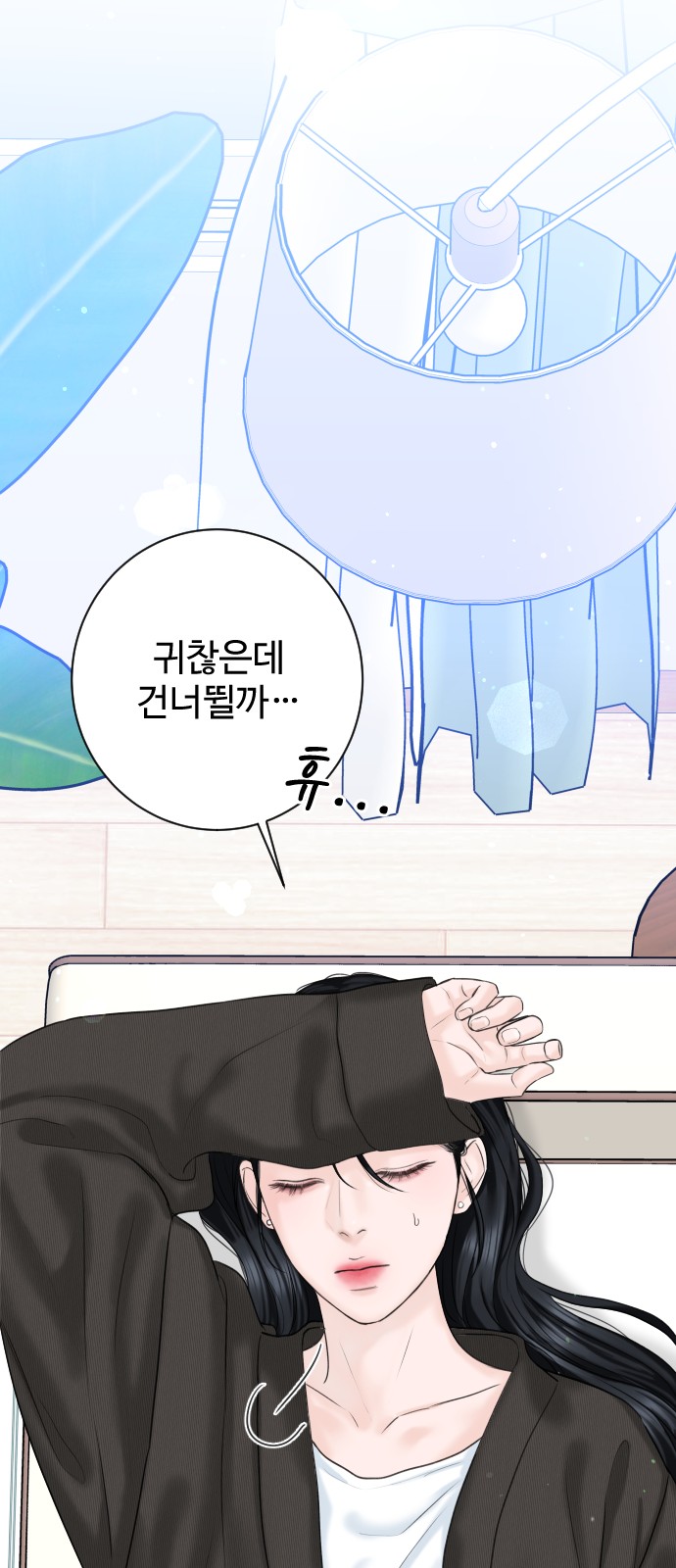 29 페이지