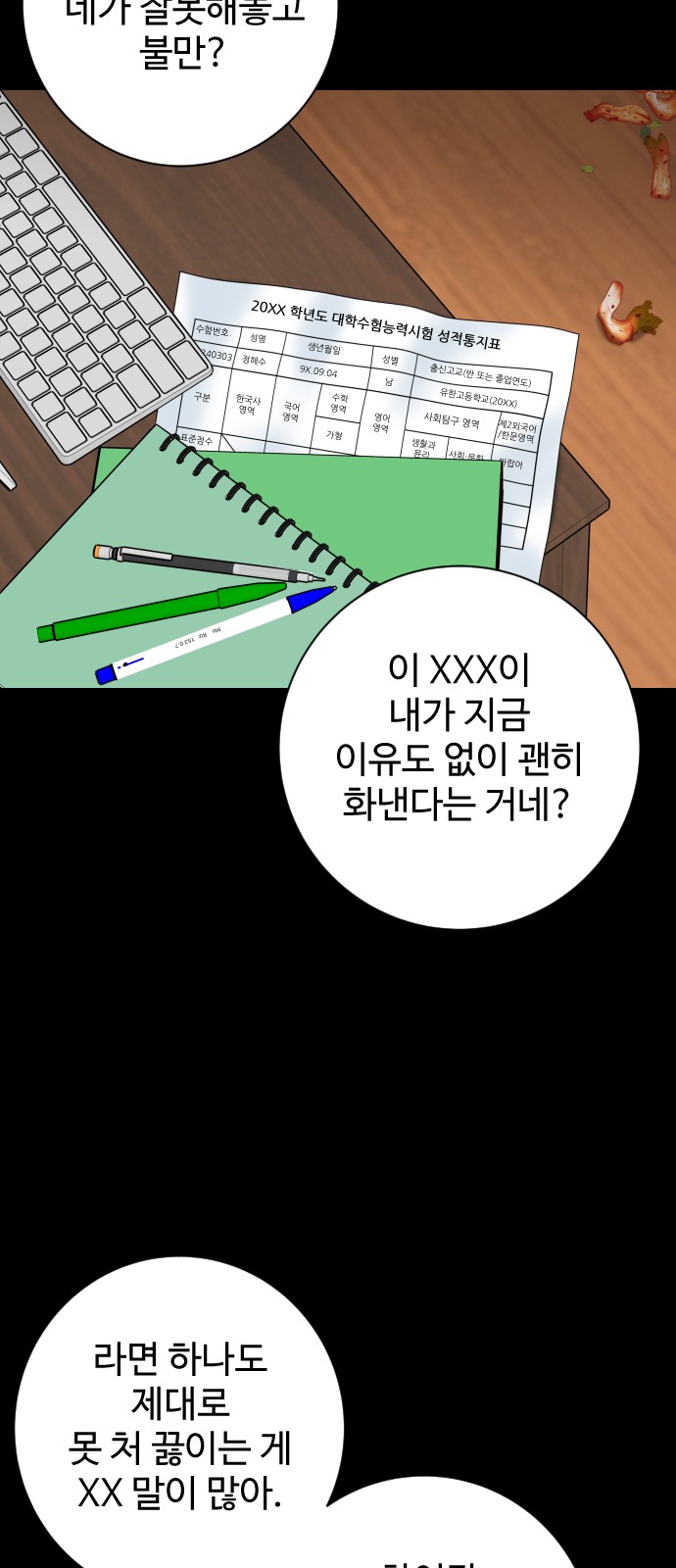 40 페이지