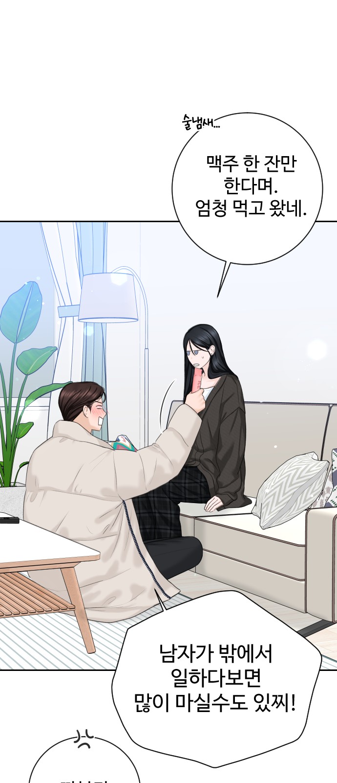 49 페이지