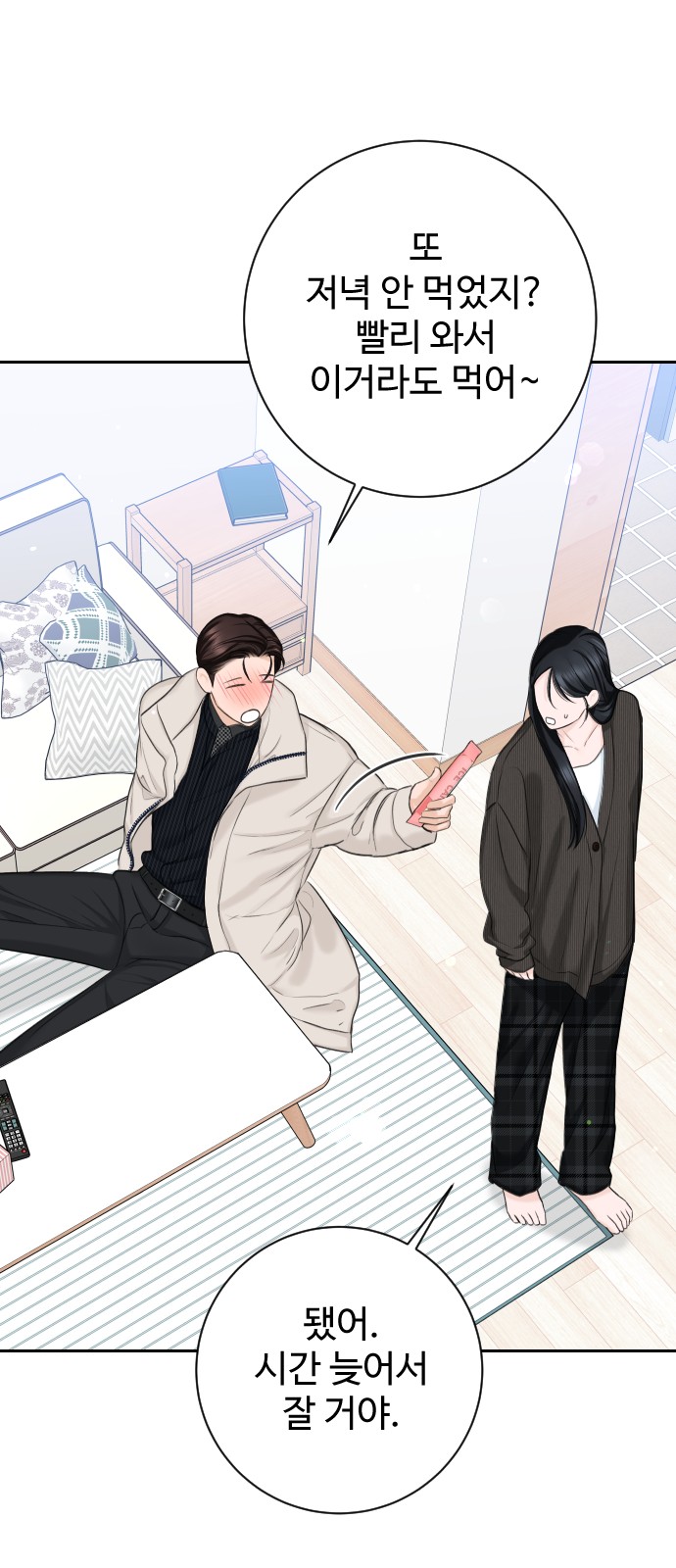 53 페이지