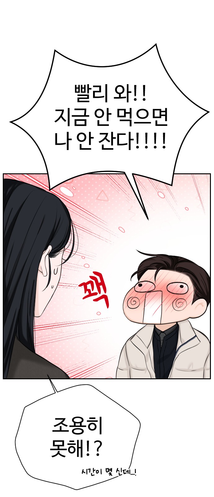 54 페이지