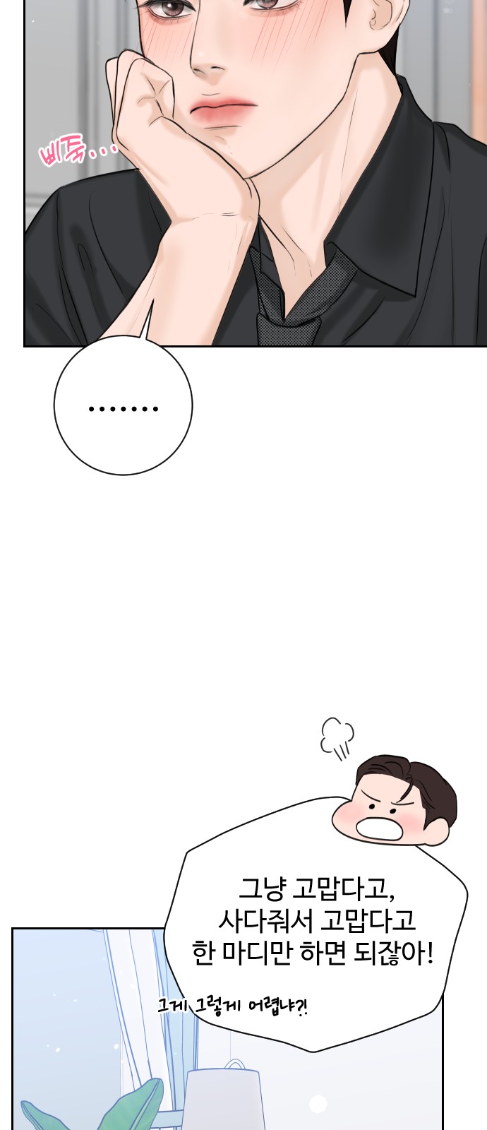 58 페이지