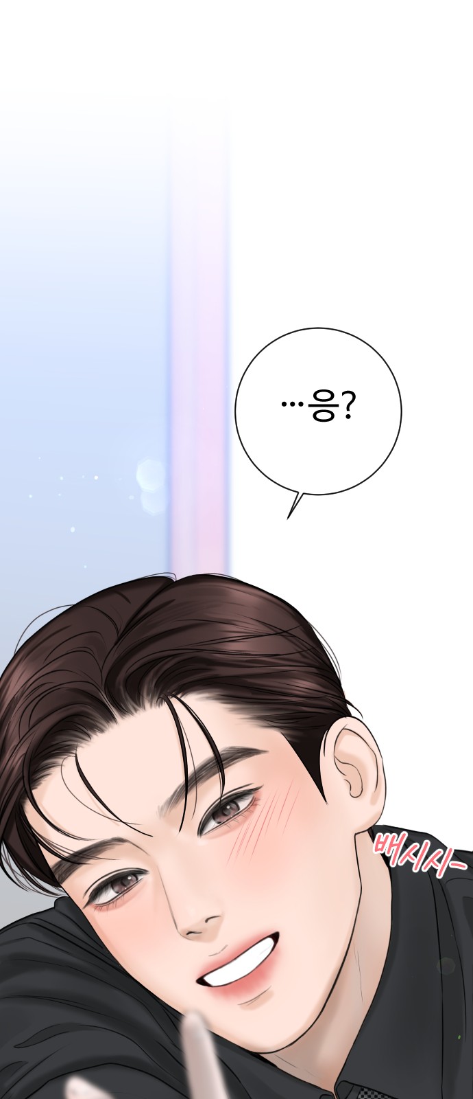 63 페이지