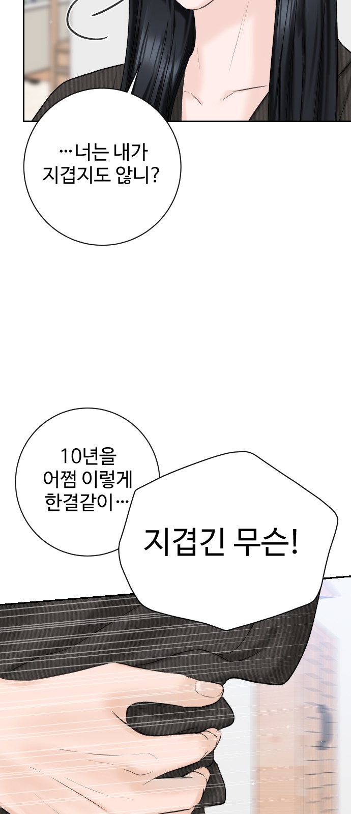 65 페이지