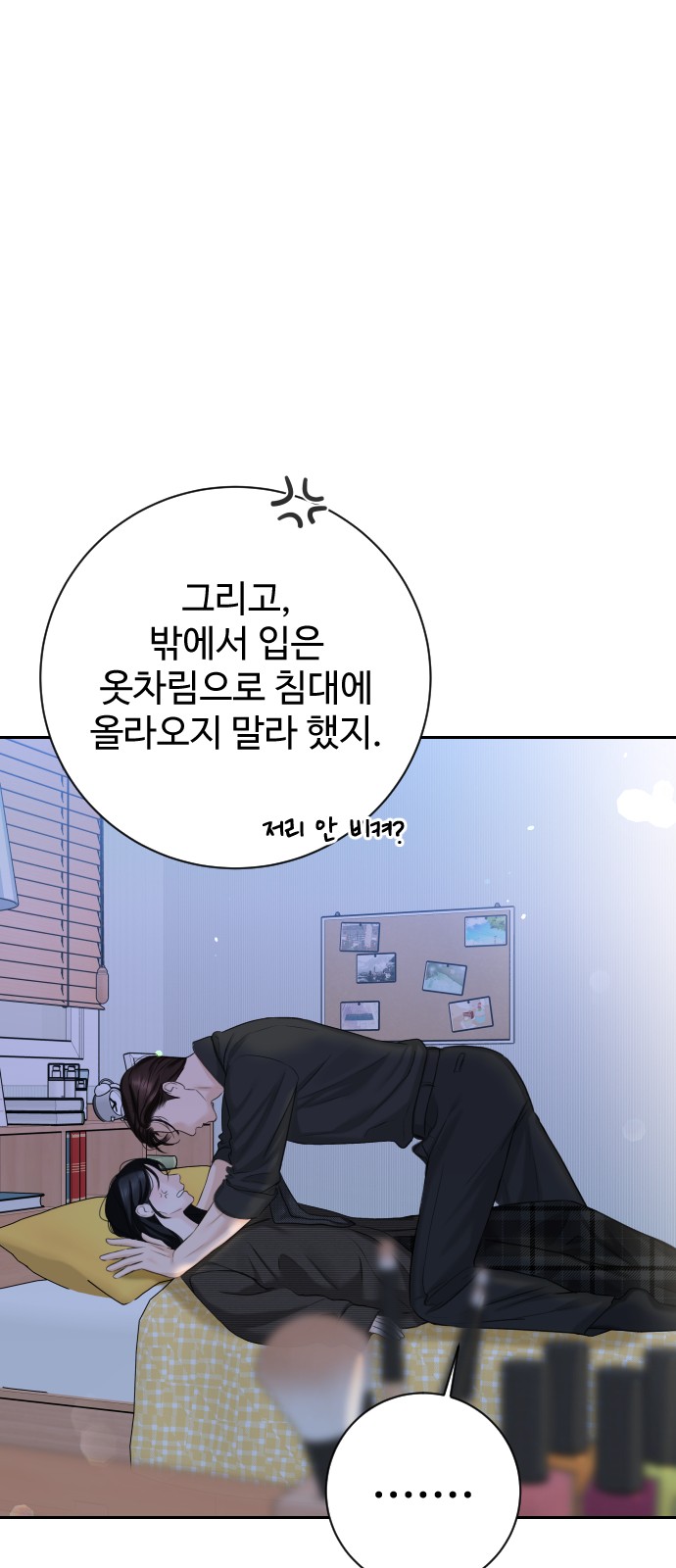 69 페이지