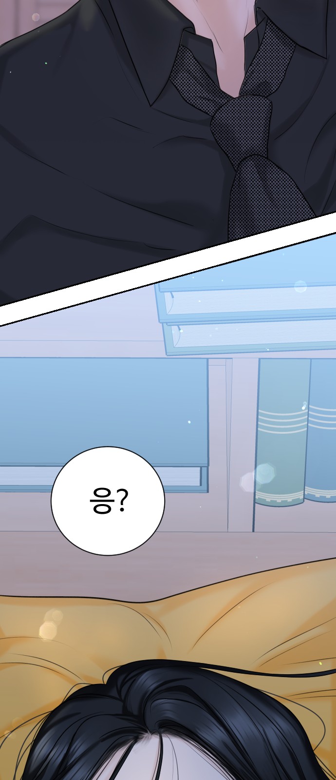 73 페이지