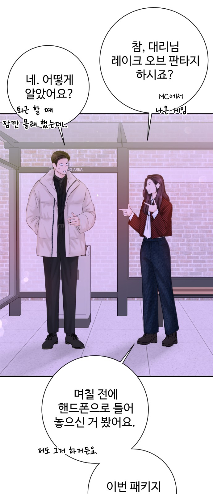 8 페이지