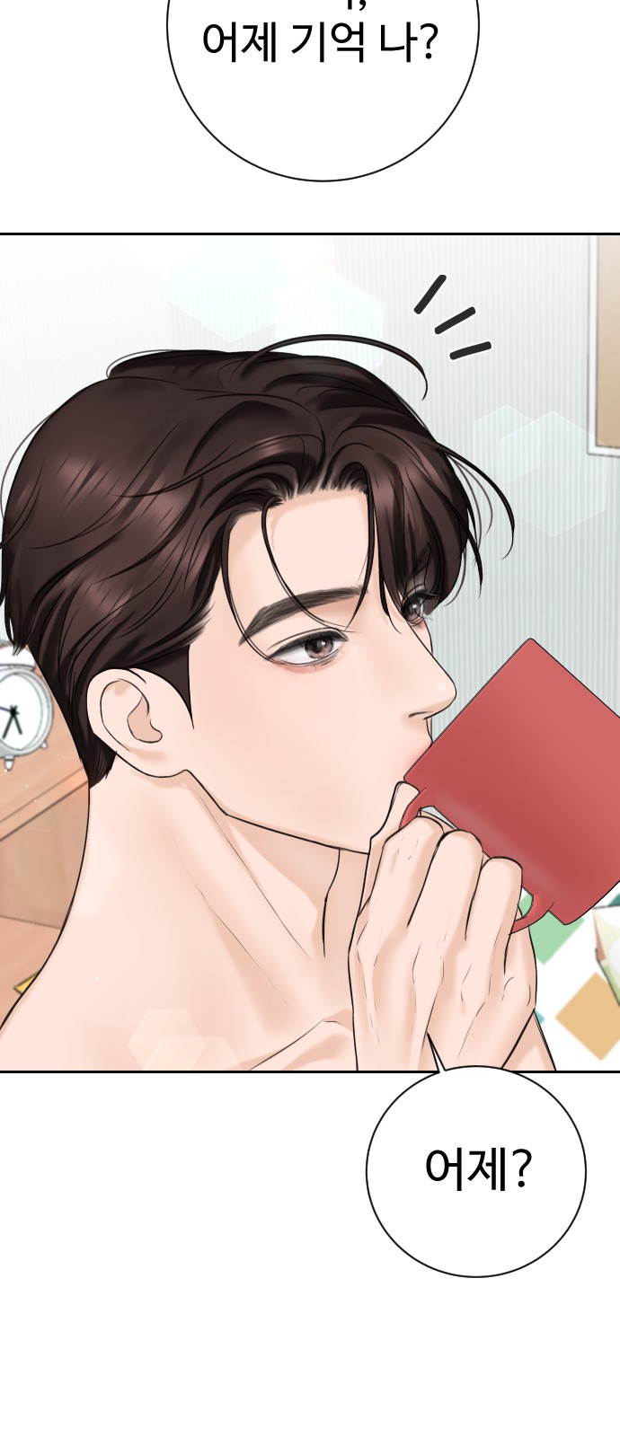 32 페이지