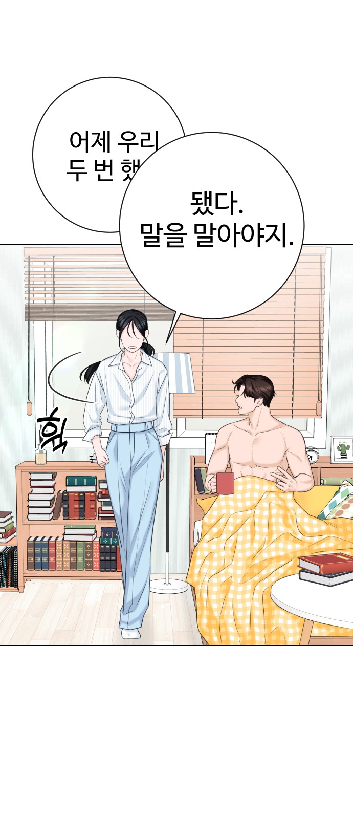 34 페이지