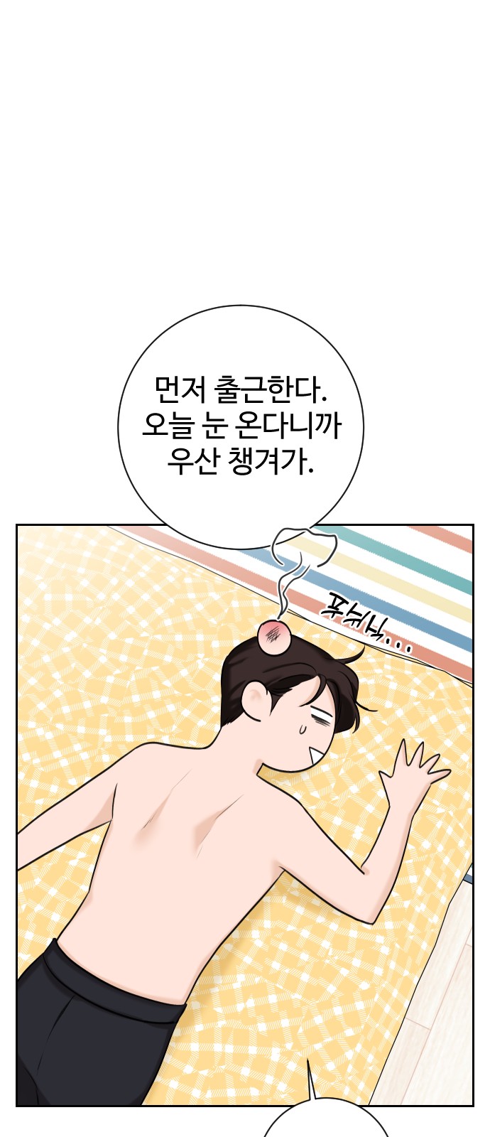 39 페이지