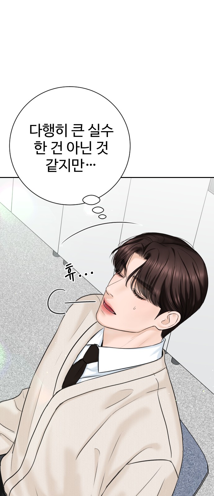 49 페이지