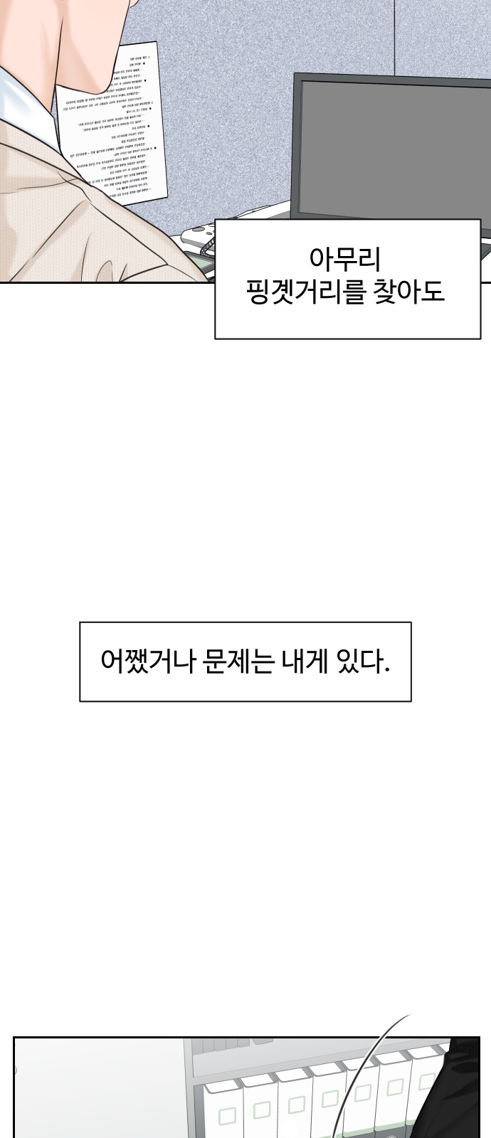 52 페이지