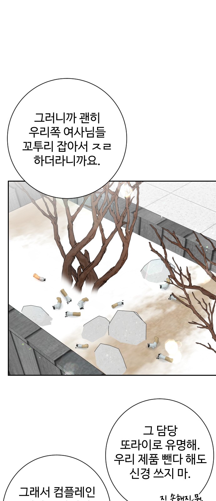 54 페이지
