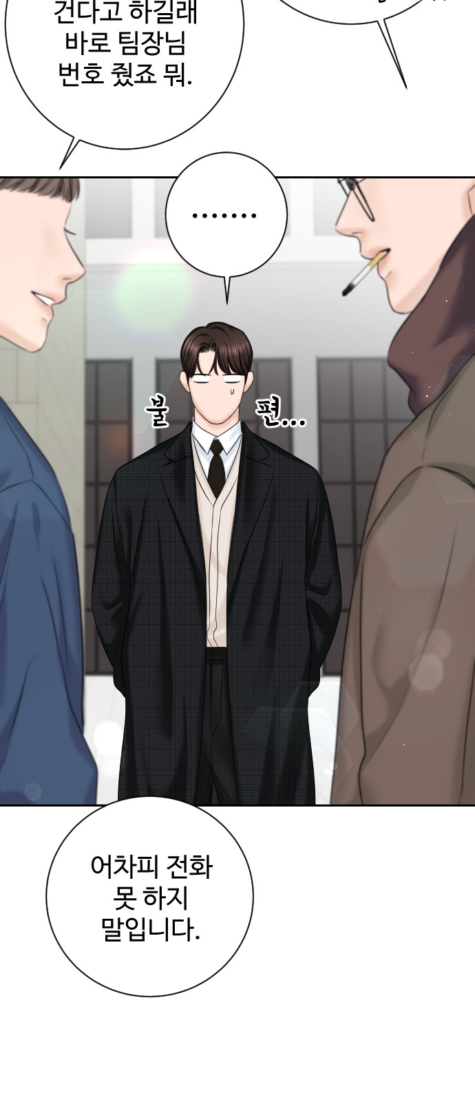 55 페이지