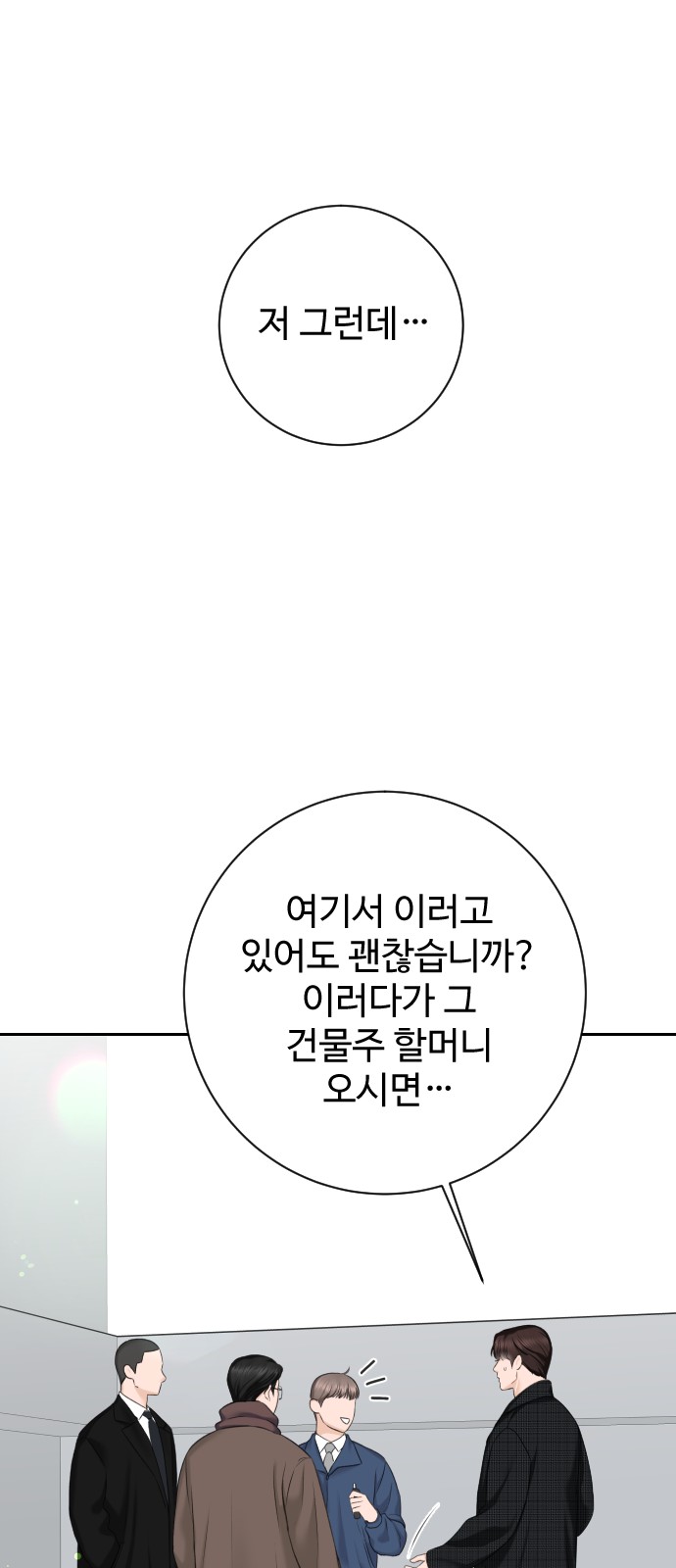 56 페이지