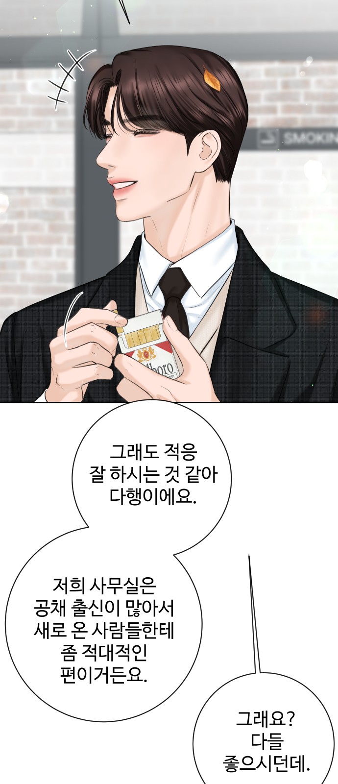 64 페이지
