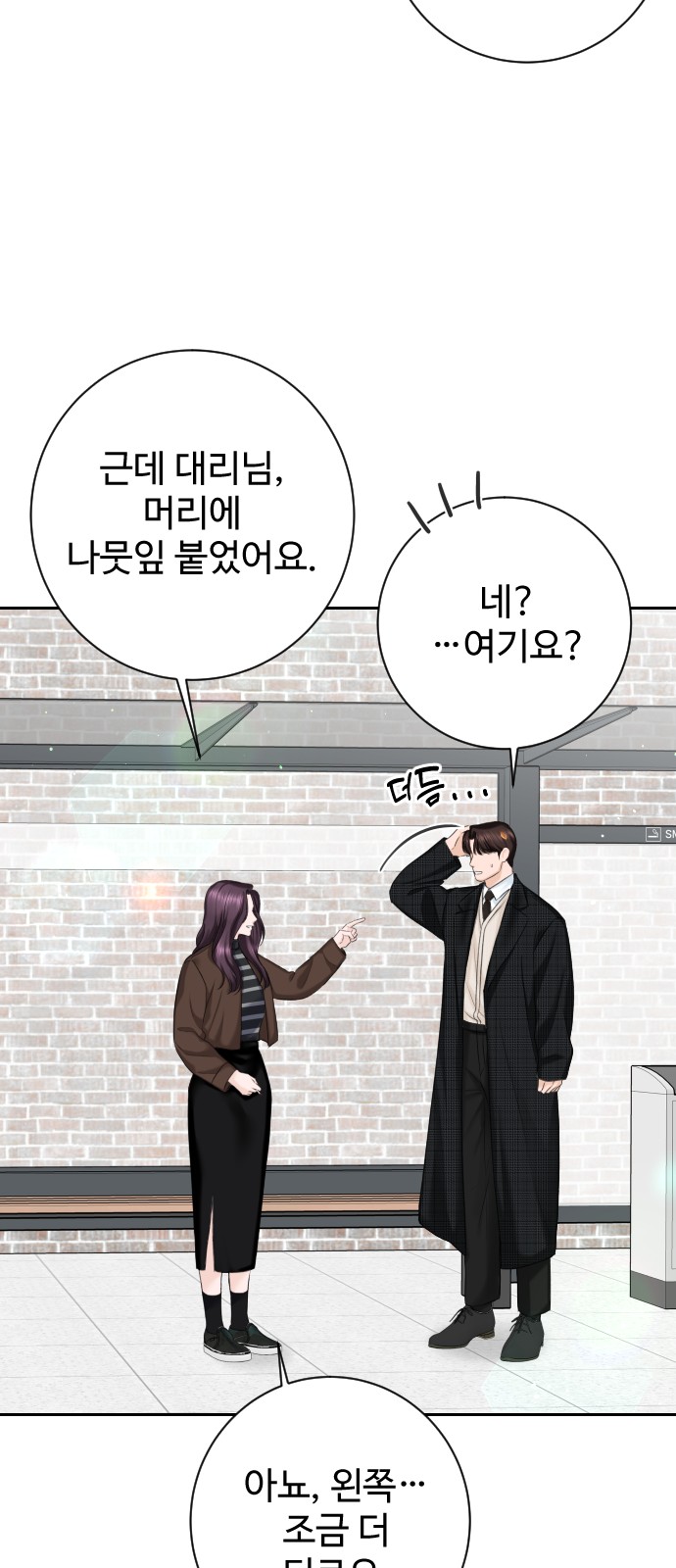 65 페이지