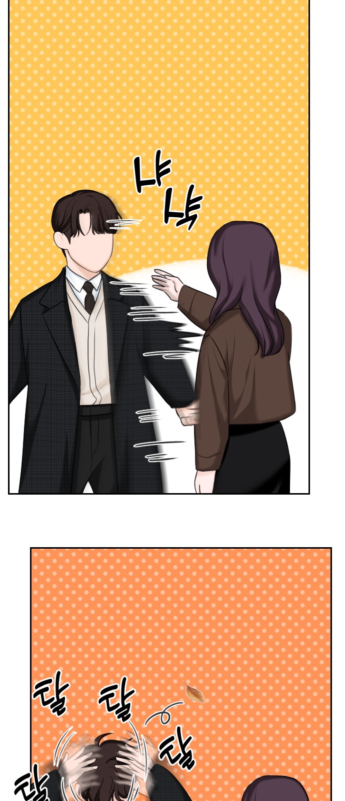 68 페이지