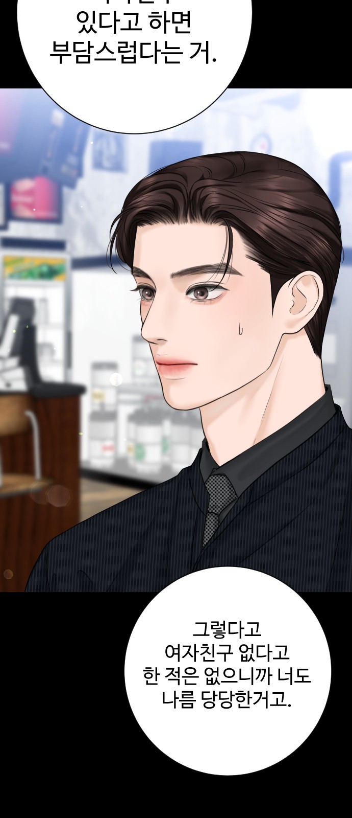7 페이지