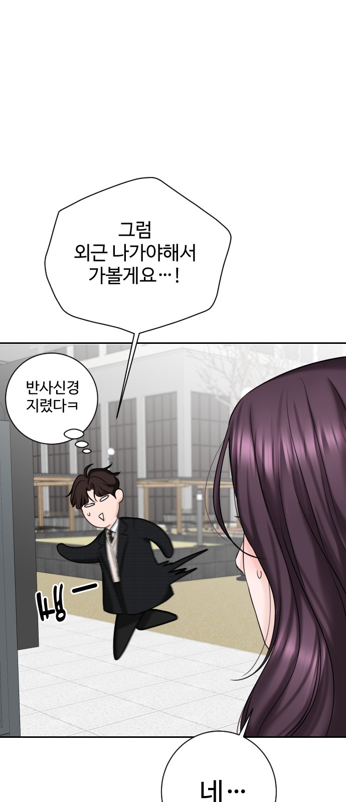 71 페이지